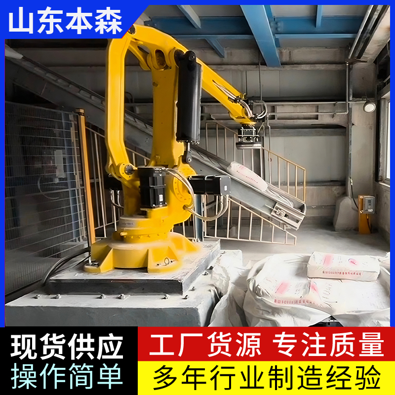 拆垛码放传送带3