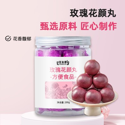 玫瑰花颜丸加工 oem 丸剂生产厂家