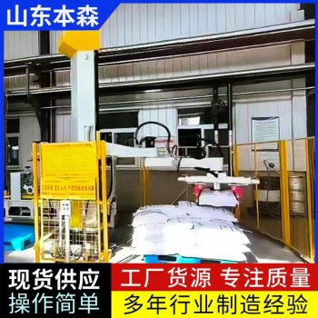 危化原料均四甲苯防爆立柱码垛机