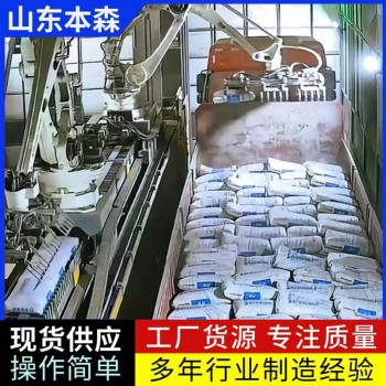 塑料颗粒夜间全自动装车机