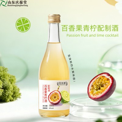 百香果青柠配制酒小批量生产加工159O5373071