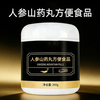 人参山药丸代加工 oem 丸剂生产厂家