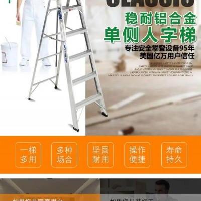 稳耐35cn家用折叠人字梯