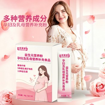 益生元营养粉加工 oem 营养粉冲剂生产厂家
