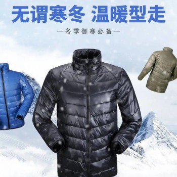 雷克兰D145超轻防寒服