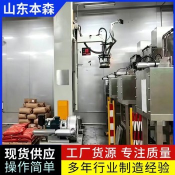 催化剂拆垛破包投料机器人