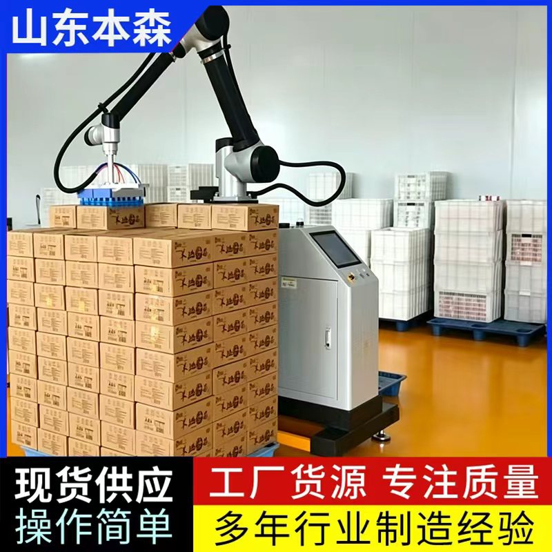 食品2