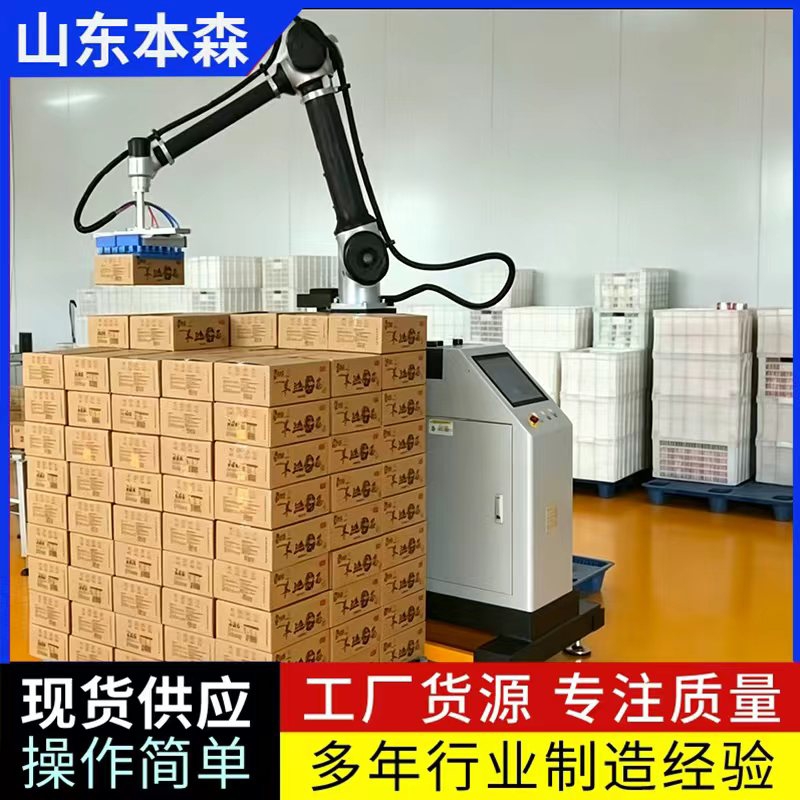 食品3