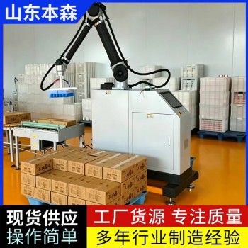 真空吸盘箱装协作码垛设备