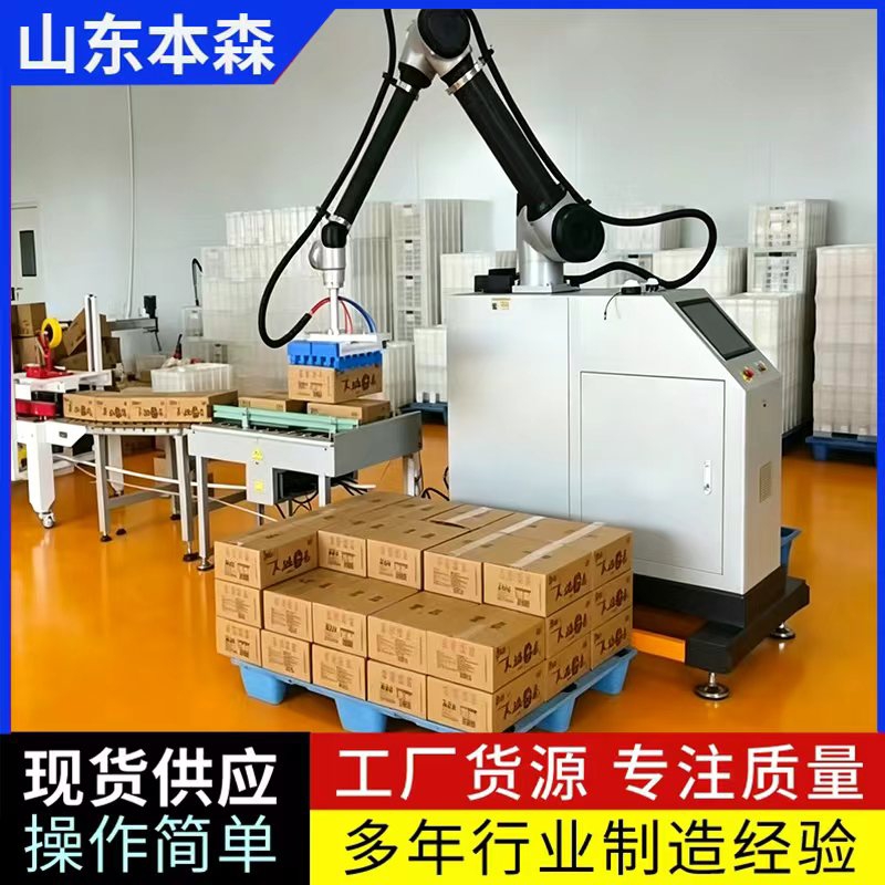 吸盘3