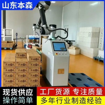 纸箱全自动协作机器人