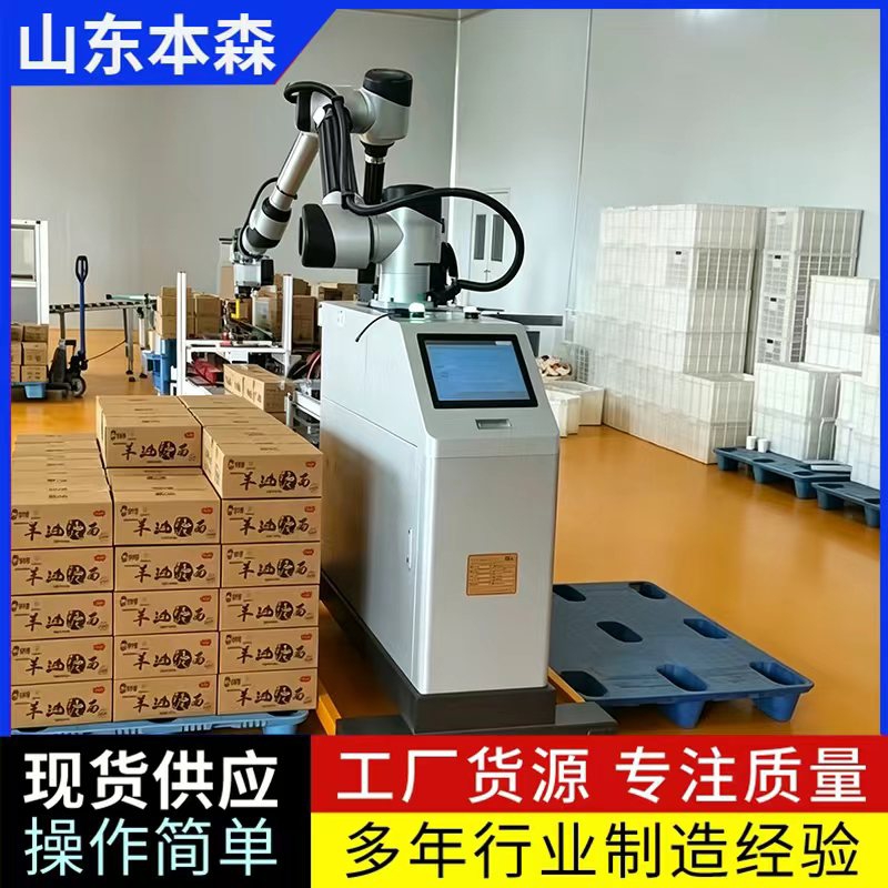 纸箱3 c
