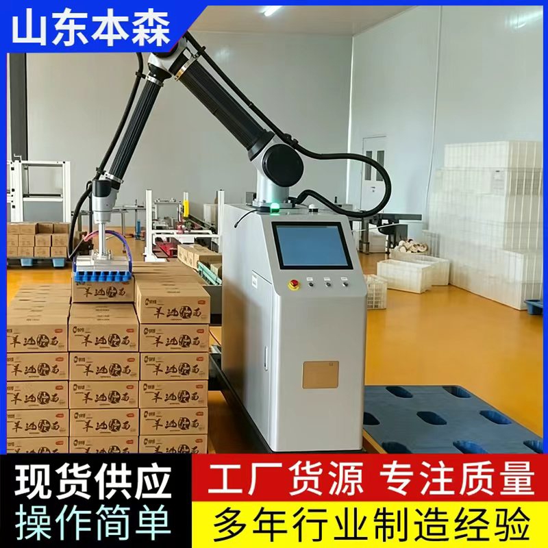 纸箱4