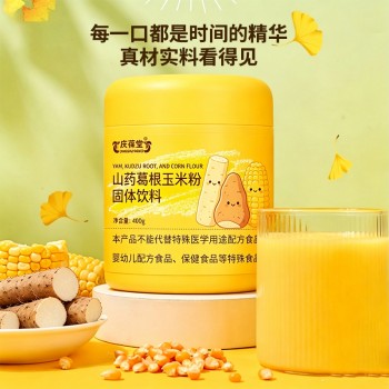 山药葛根玉米粉加工 oem 冲调饮品生产厂家