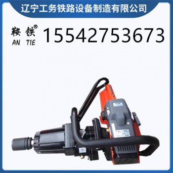 鞍铁Master内燃手提式扳手工务铁路设备器材保养