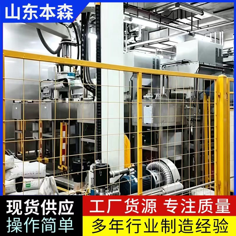 塑胶原料1