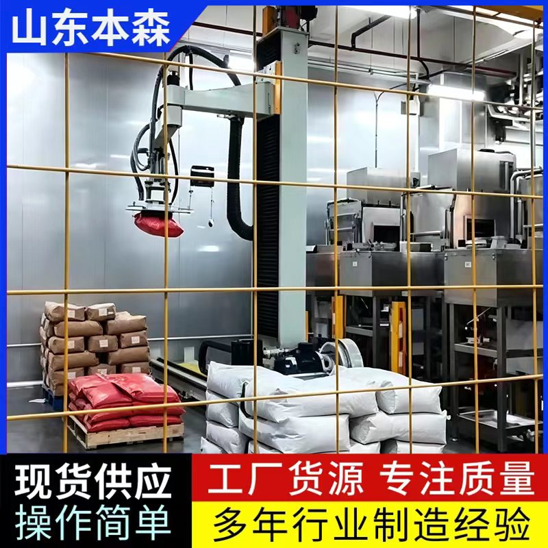 硫化剂4