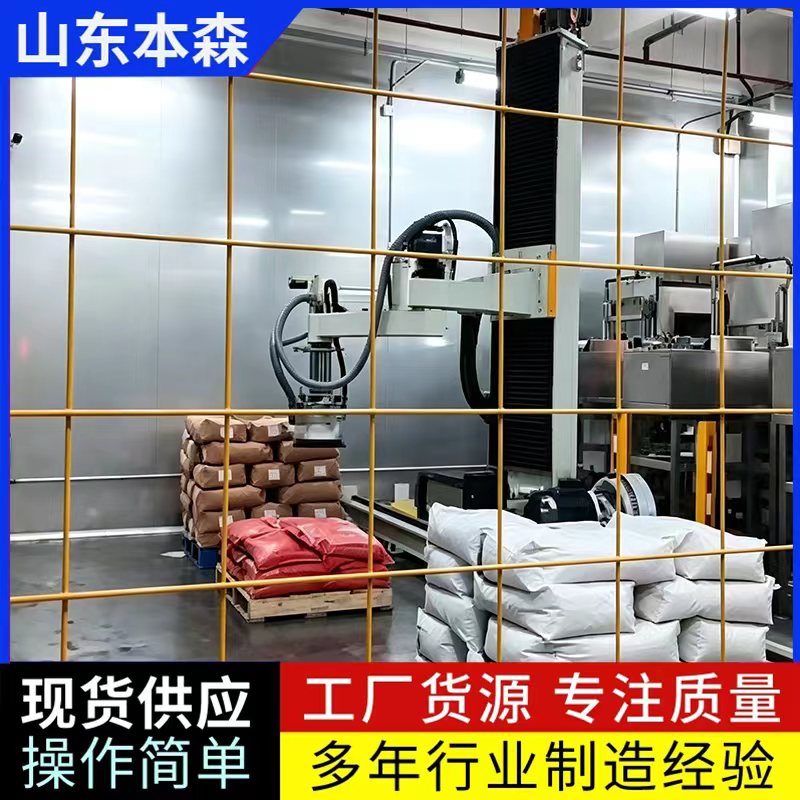 硫化剂2