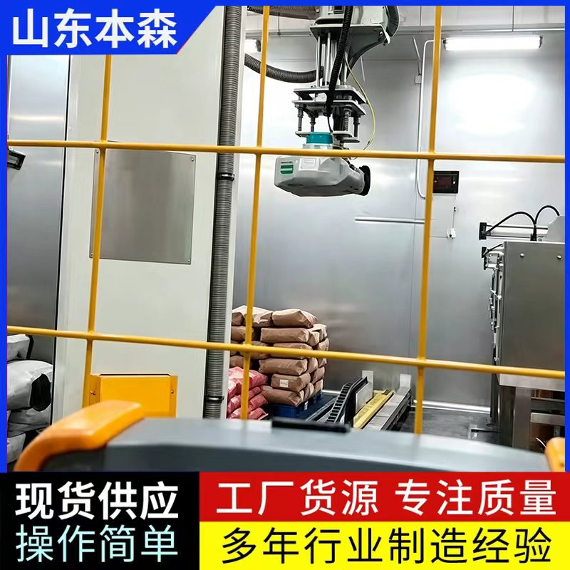 颗粒料1