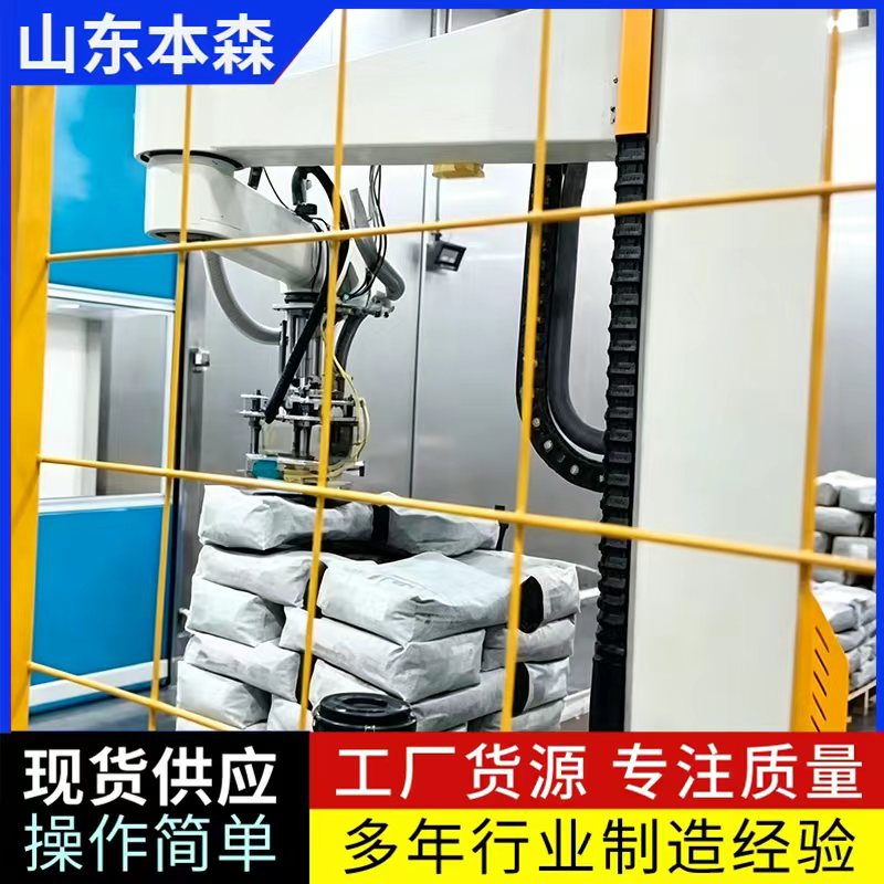 颗粒料2