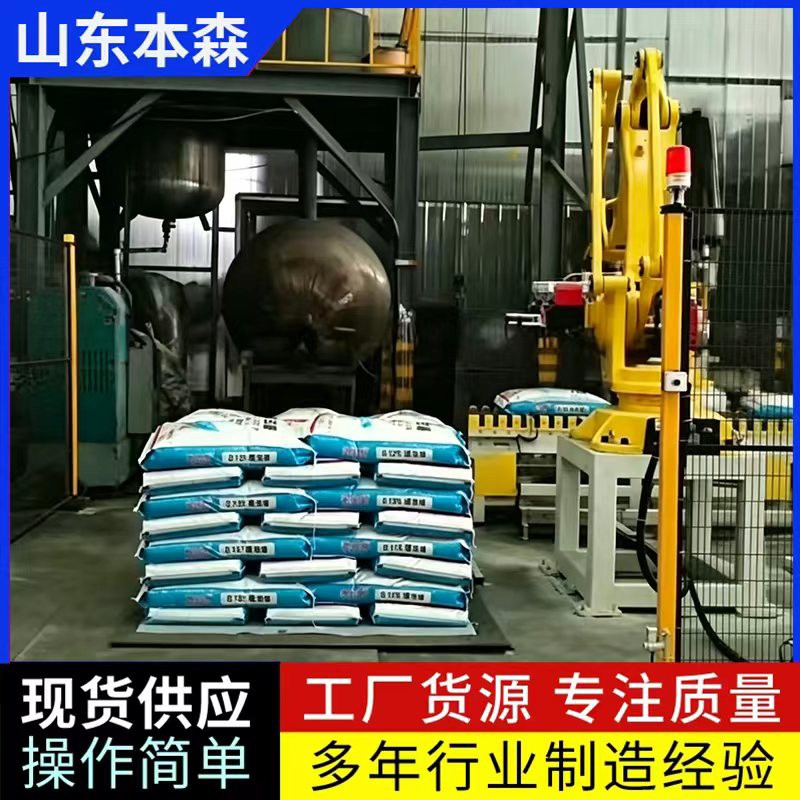 双抓肥料2