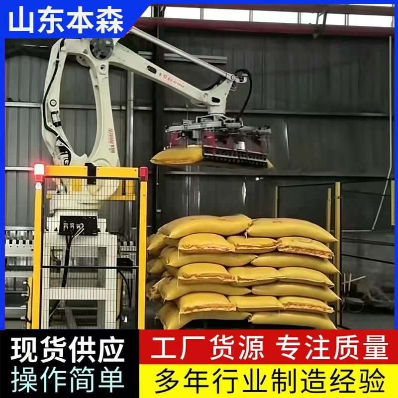 饲料4