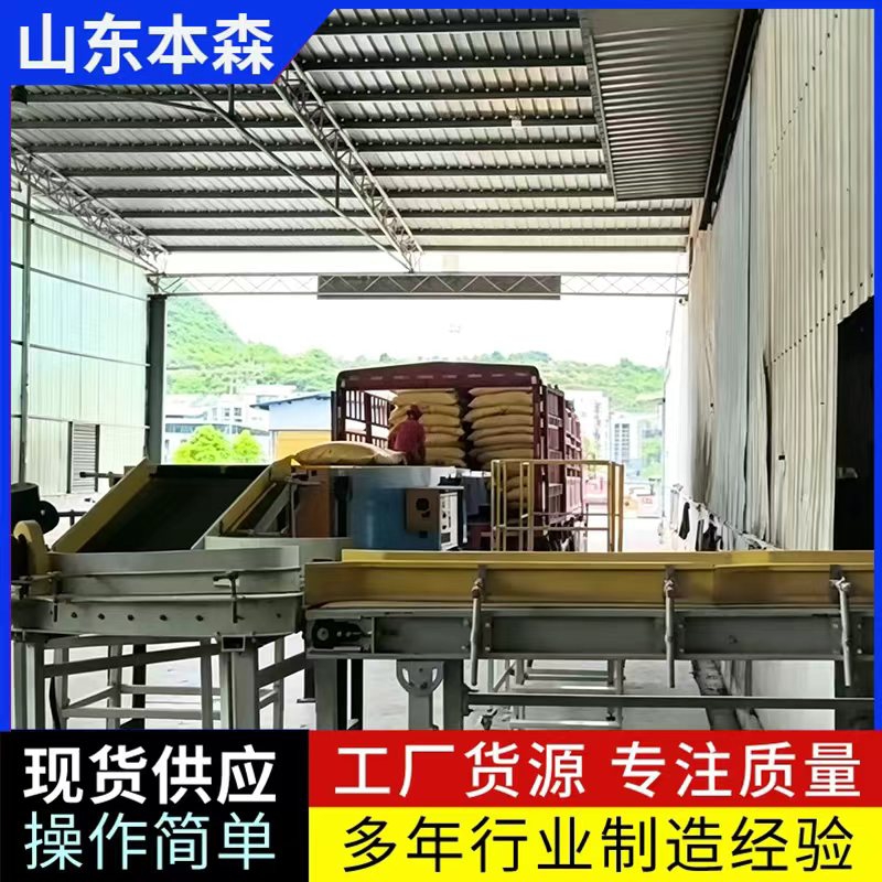 饲料5