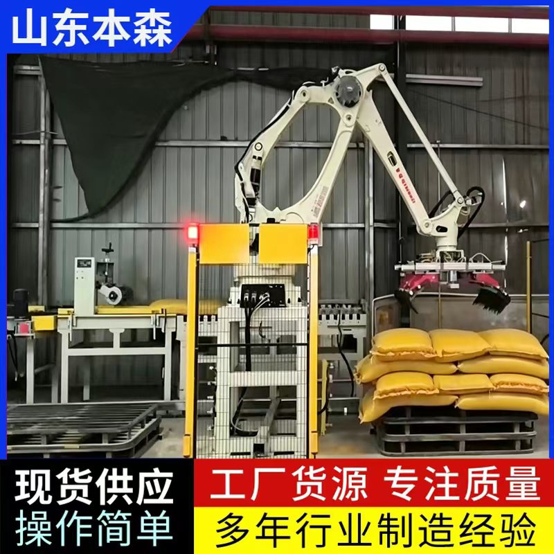 饲料9