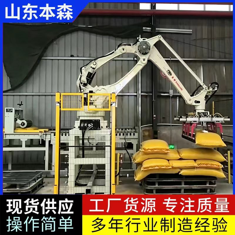 饲料10