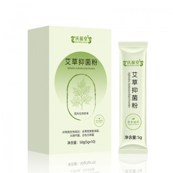 膳晶宝艾草抑菌粉备案定制全国招商山东庆葆堂