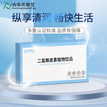 百未草二氢槲皮素植物饮品全国招商定制山东庆葆堂