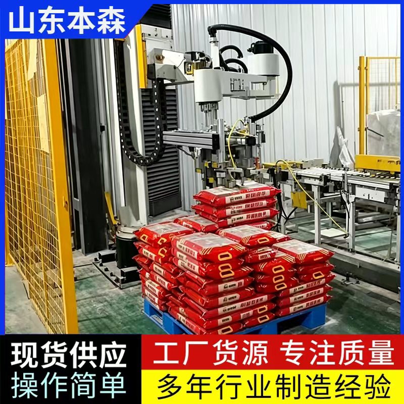 米砖4