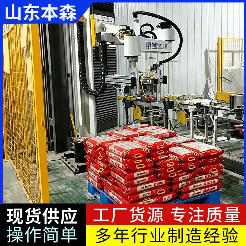 米砖5