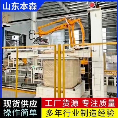 立柱提升吨包袋码垛机器人