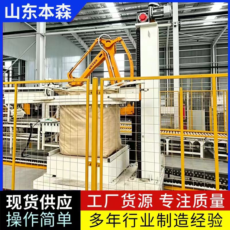 玻璃珠4