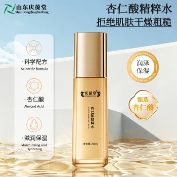 庆葆堂杏仁酸精粹水oem代加工厂家山东庆葆堂