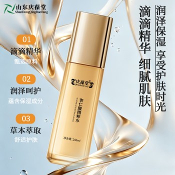 庆葆堂杏仁酸精粹水贴牌生产加工企业山东庆葆堂
