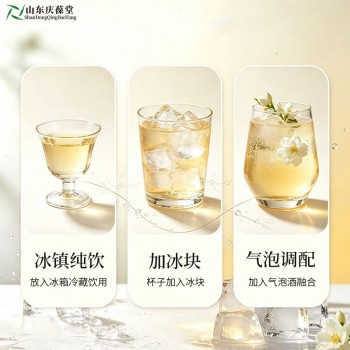 栀子荔枝果酒贴牌定制加工厂家山东庆葆堂