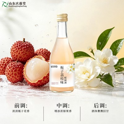 栀子味荔枝果酒 OEM 加工花果风味果酒贴牌定制工厂