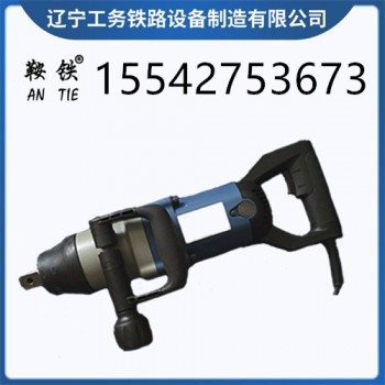 鞍铁DB-M24型电动螺丝机轨道用设备