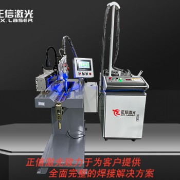 电饭煲加热盘正信激光焊接设备