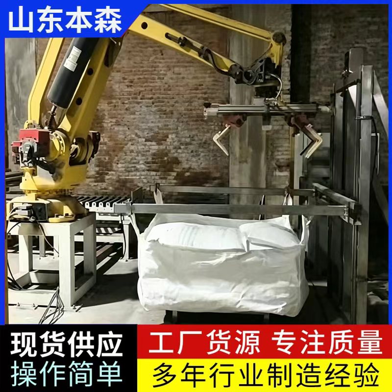 关节提升3