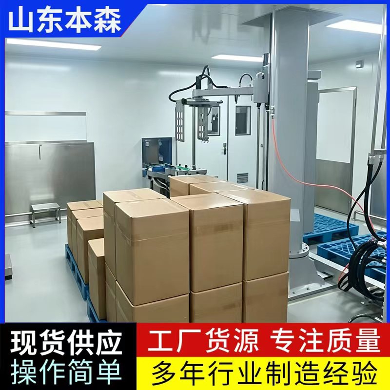 方桶1