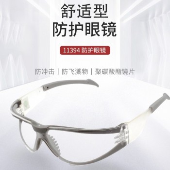 3M 11394舒适型防护眼镜