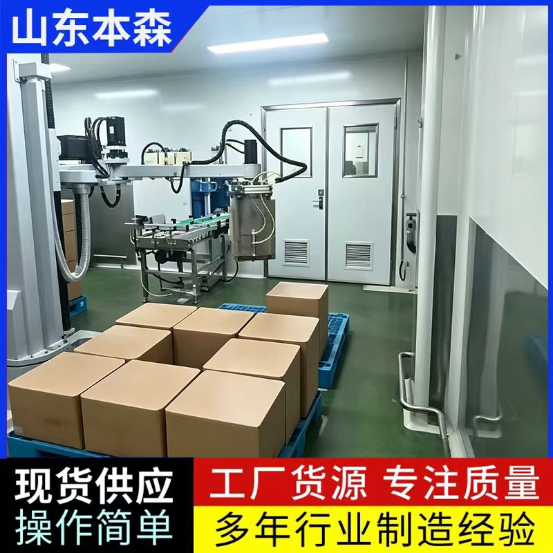 方桶9