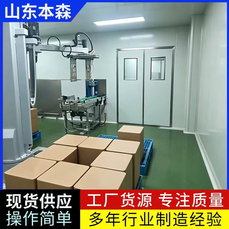 方桶7