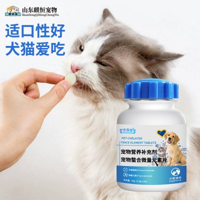 庆葆堂宠物营养补充剂宠物螯合微量元素片OEM代加工生产厂山东