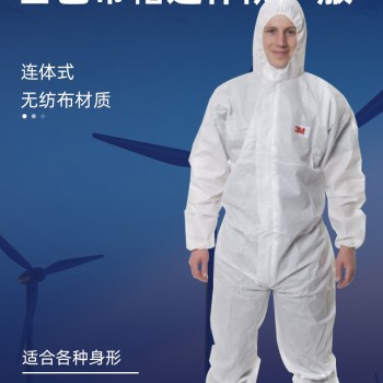 3M 4515白色带帽连体防护服