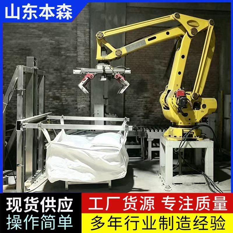 大袋吨包3