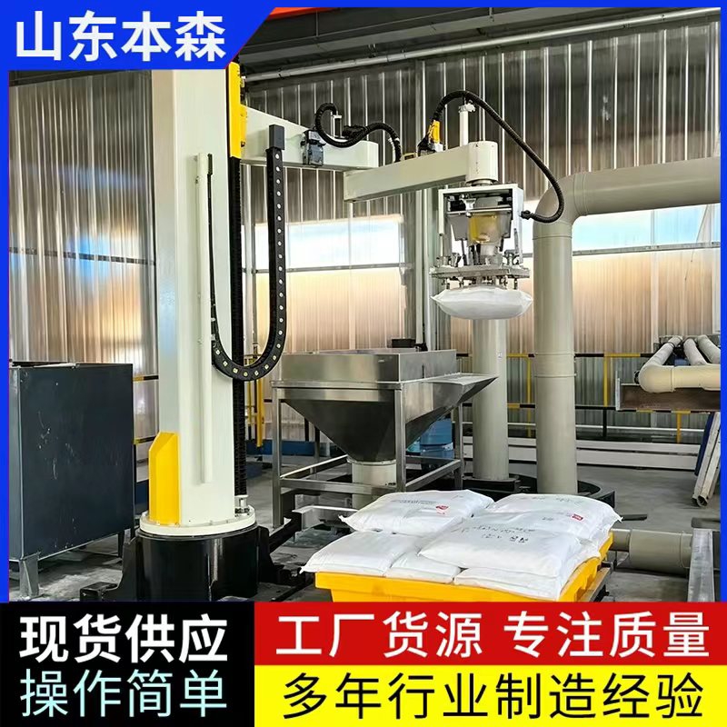化工粉体3